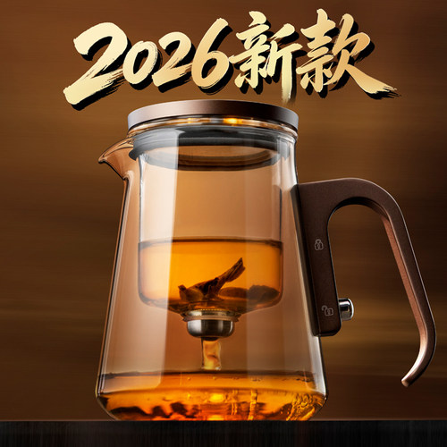 邦田飘逸杯泡茶壶茶水分离沏茶杯