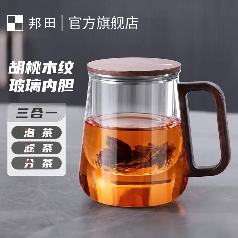 严选北美黑胡桃木邦田玻璃杯