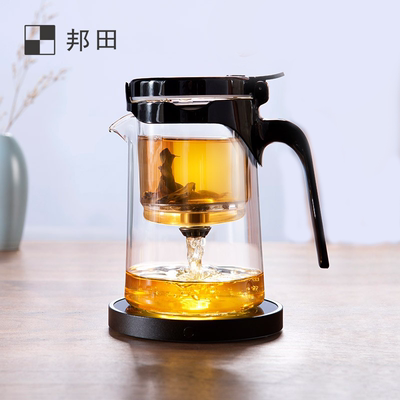邦田飘逸杯泡茶壶全玻璃内胆一键过滤茶具可拆洗茶水分离简易茶壶