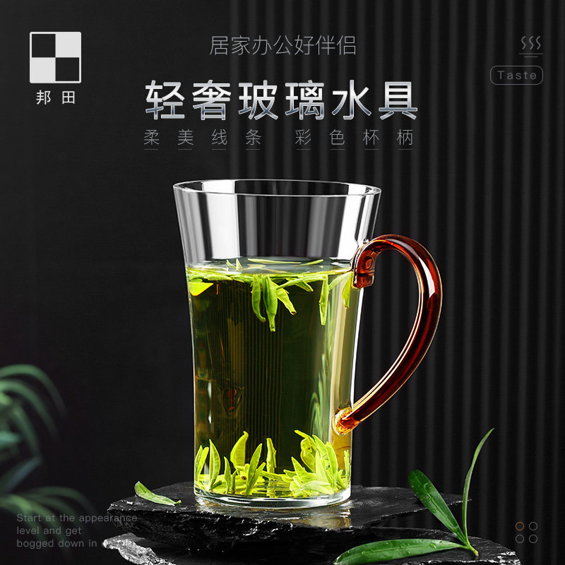 邦田轻奢水具套装4只装玻璃杯图片