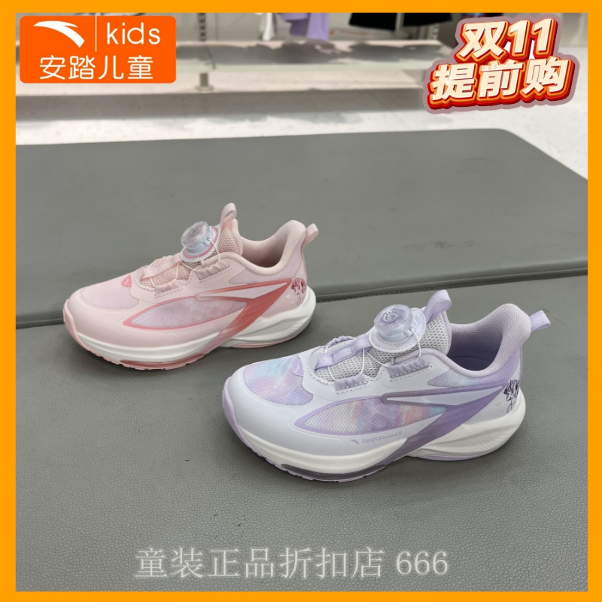 安踏儿童跑步鞋2025年冬款女小童飞骑士11 跑步鞋运动鞋322549960
