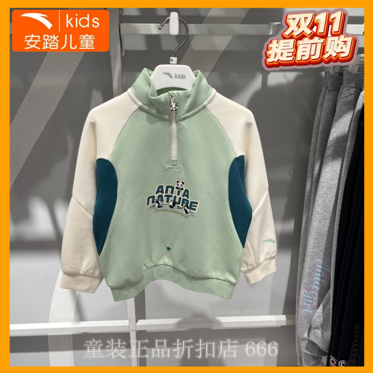 安踏儿童T恤专柜正品25年冬男小童户外系列针织套头衫 352449755S