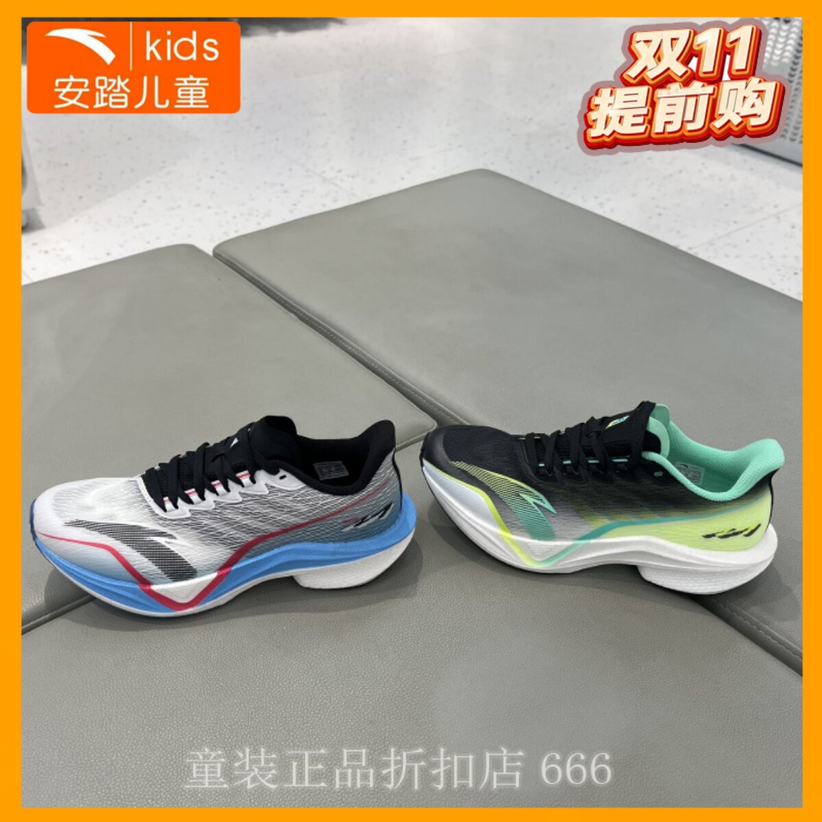 安踏儿童男大童运动鞋2025夏秋马赫5 防滑运动跑步鞋 312535521R