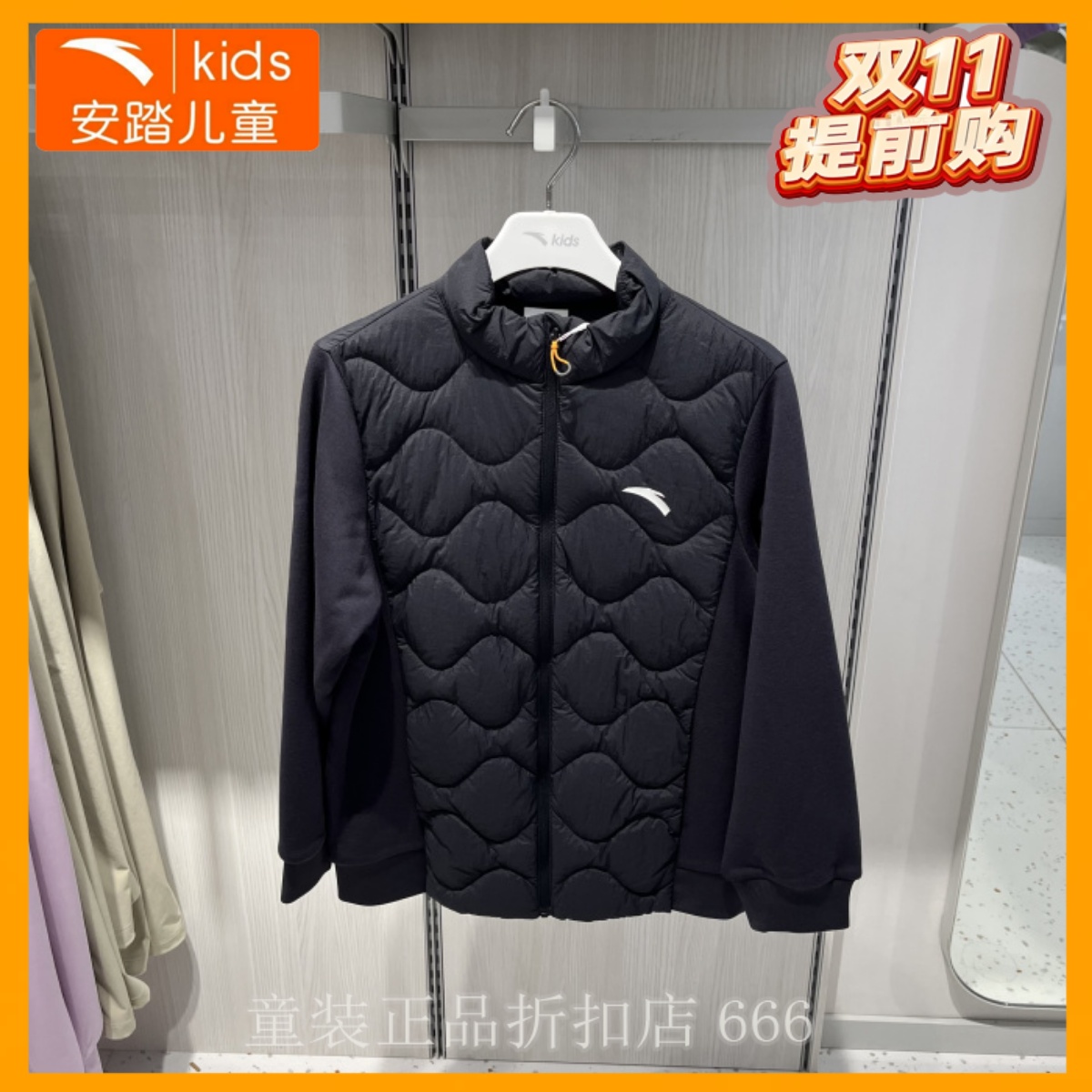 安踏儿童外套专柜正品25年冬男大童户外系列轻薄羽绒服 352546906