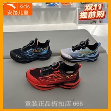 安踏儿童跑步鞋2026年春季男大童 赤焰6 网面运动鞋跑鞋312615505