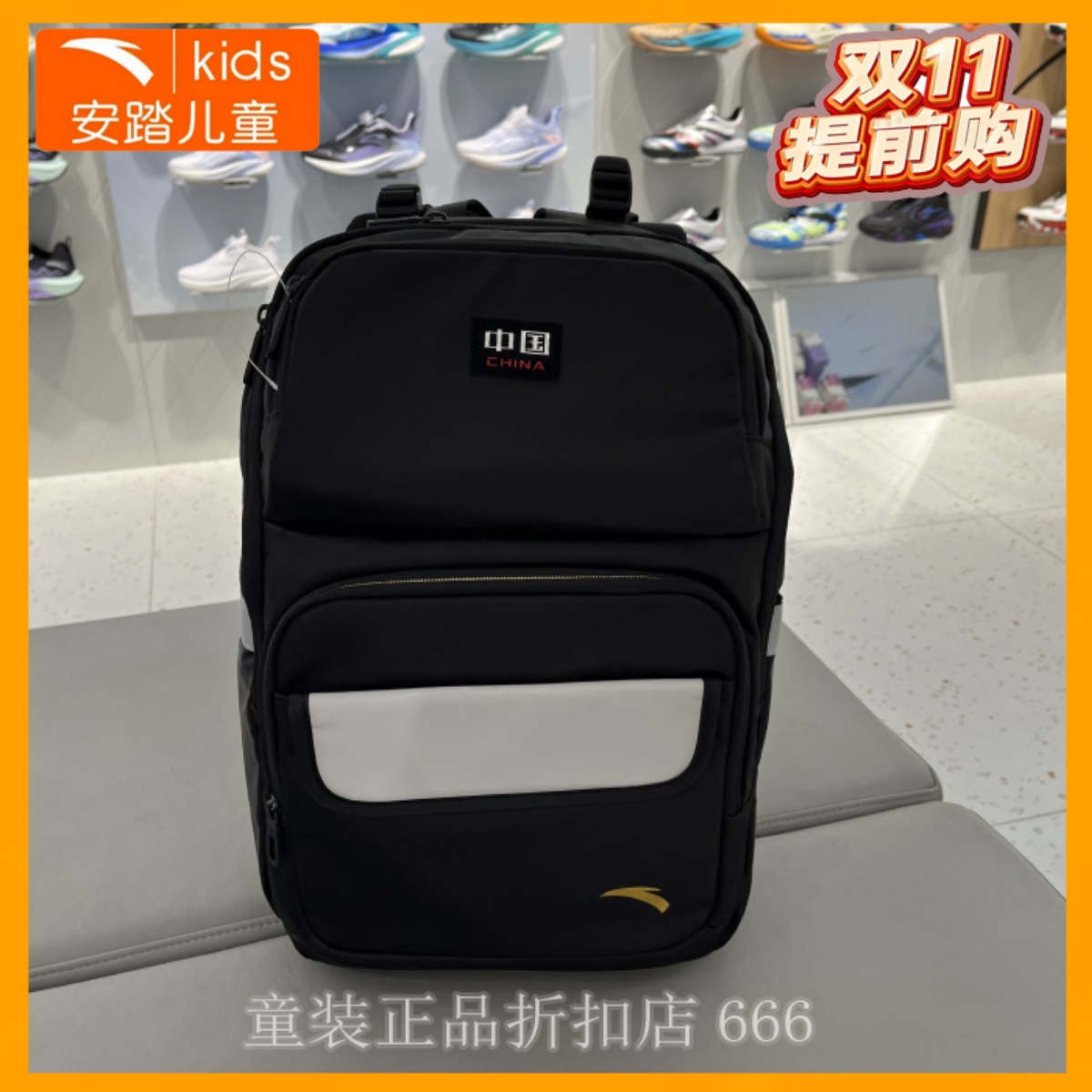 安踏儿童书包飞鱼4.0 专柜正品2025年男童学生减负书包 392548159