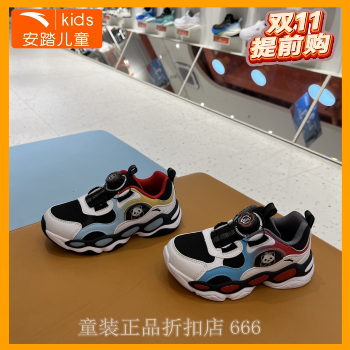 安踏儿童跑步鞋2025年冬款男小童跑鞋闪灯鞋运动跑鞋 312549916L