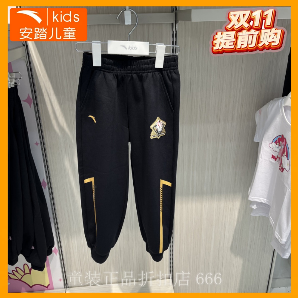 安踏儿童裤专柜正品25年秋男小童骑行系列针织运动长裤352539721S