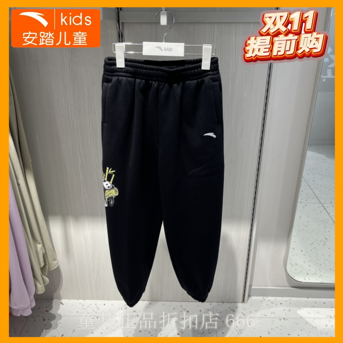 安踏儿童裤专柜正品25年冬男大童户外系列针织运动长裤352546704N