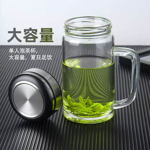 单层大容量玻璃杯耐热防烫泡茶杯