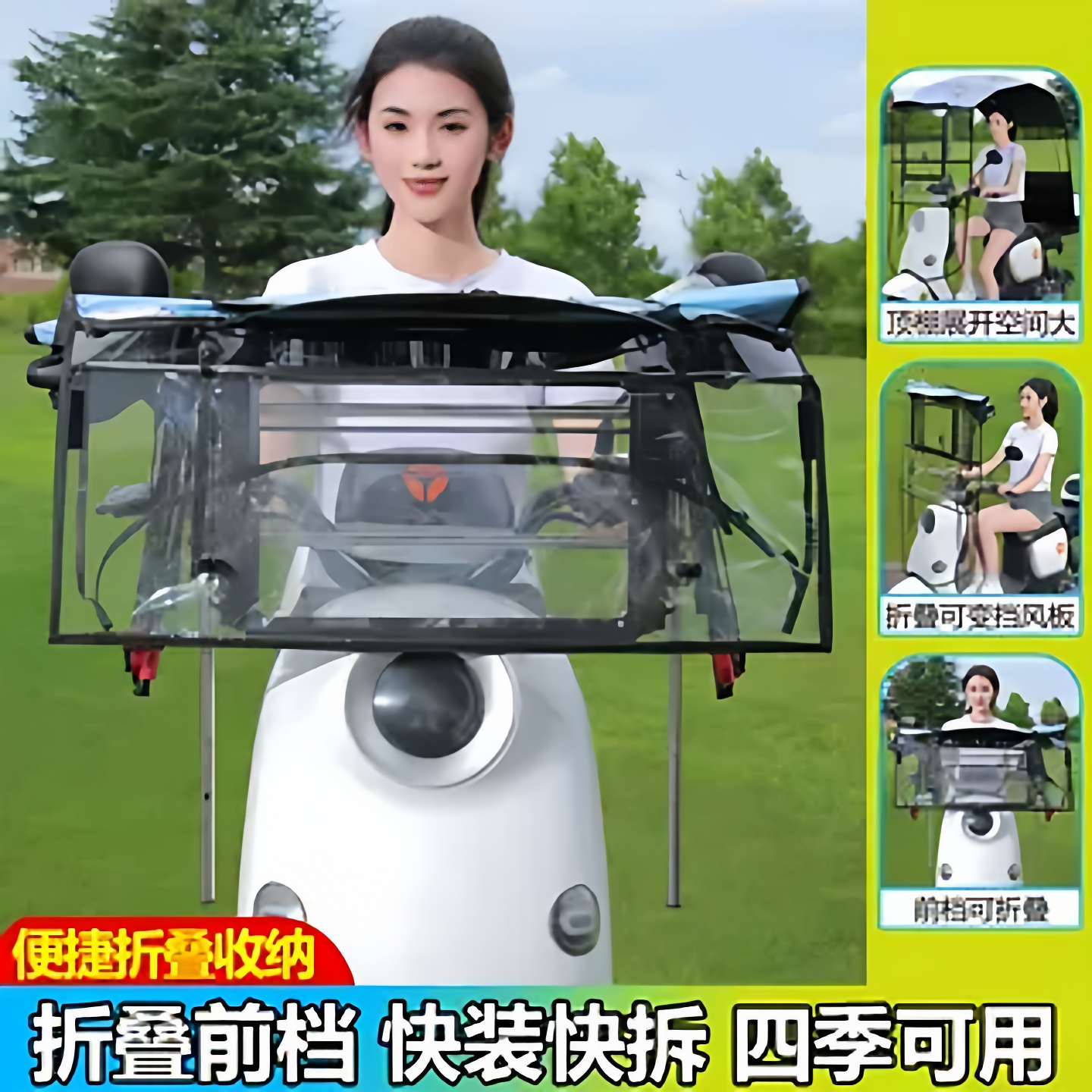 伸缩可折叠电动车雨棚蓬新款快拆遮阳伞防水防晒电瓶摩托车遮雨伞,电动车/配件/交通工具,电动车遮阳/遮雨伞,淘宝优惠券,粉丝福利购,淘宝优惠卷