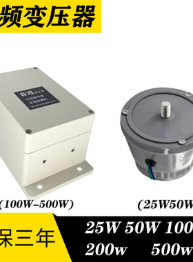 号角高音喇叭音频变压器公共广播配件稳压器定阻改定压