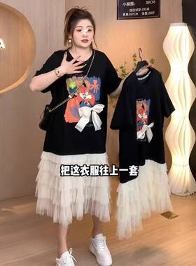 大码拼接假两件连衣裙女夏季胖mm宽松显瘦遮肚藏肉网纱裙子300斤