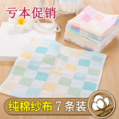 小方巾纯棉宝宝口水巾新生儿幼儿园婴儿洗脸纱布毛巾儿童手绢手帕