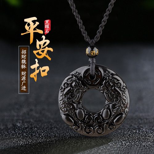 黑曜石貔貅平安扣吊坠项链