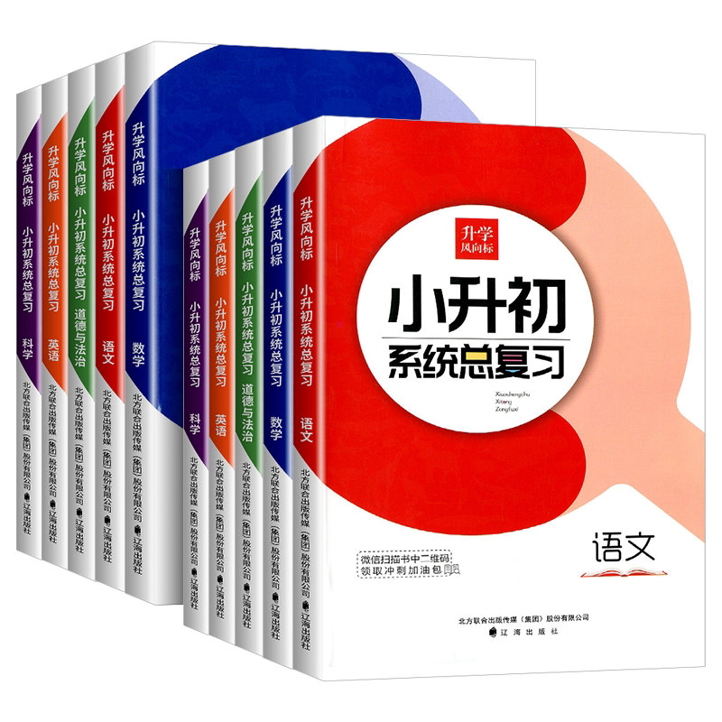广东适用2027万唯中考满分作文2026人教版初中作文素材初一初二初三语文写作模板七八九年级名校优秀高分范文精选万维教育旗舰店