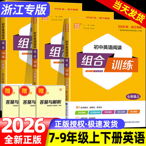 收藏加购优先发货】进店铺首页抢大额优惠券