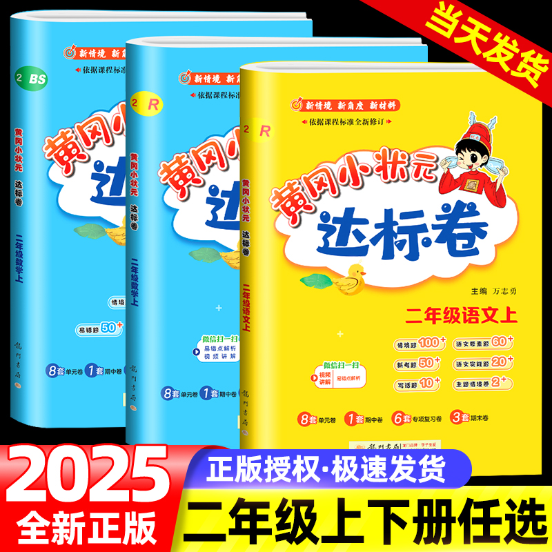 省版的和全国版的 内容一样