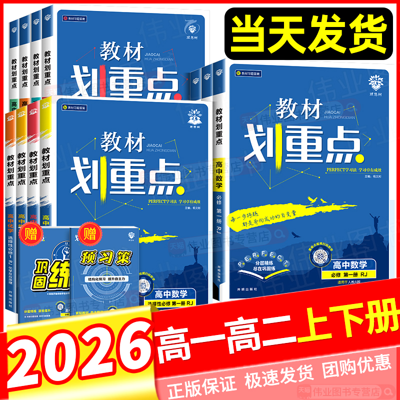 收藏加购优先发货】进店铺首页抢大额优惠券
