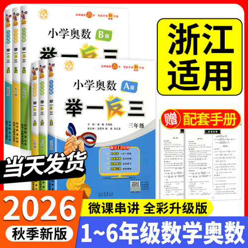 收藏加购优先发货】进店铺首页抢大额优惠券
