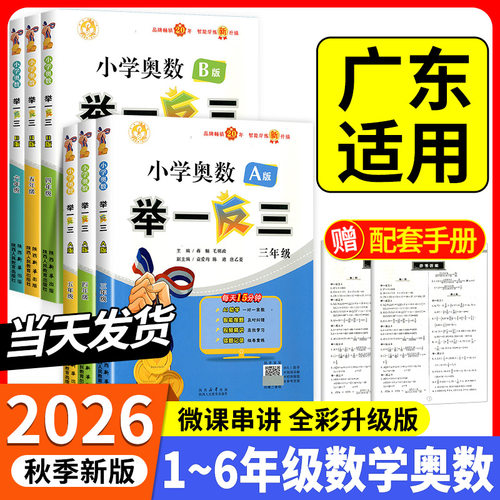 收藏加购优先发货】进店铺首页抢大额优惠券