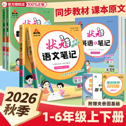 收藏加购优先发货】进店铺首页抢大额优惠券