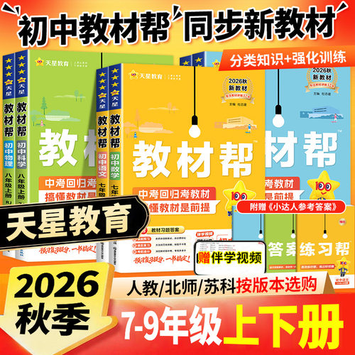 收藏加购优先发货】进店铺首页抢大额优惠券