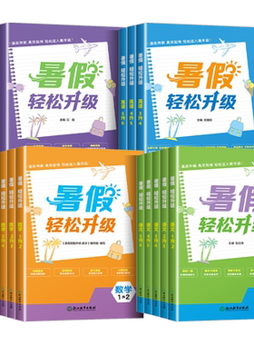 【官方正版】河山施展 破茧 《枢纽》作者施展全新史诗巨作，用山河地理解密中国历史，升级你对中国与世界的理解 博集天卷