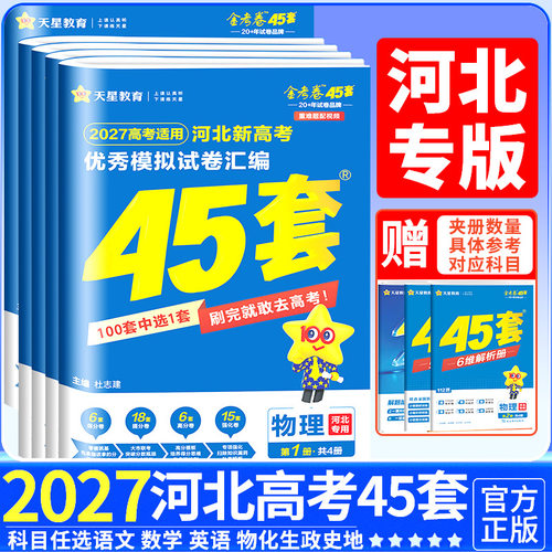 收藏加购优先发货】进店铺首页抢大额优惠券