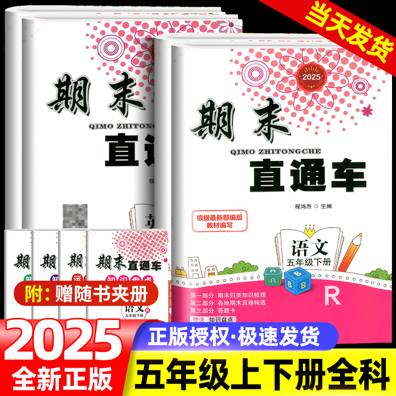 副本答案扫二维码获取，无纸质版答案
