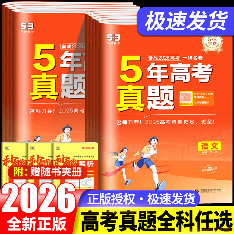 收藏加购优先发货】进店铺首页抢大额优惠券
