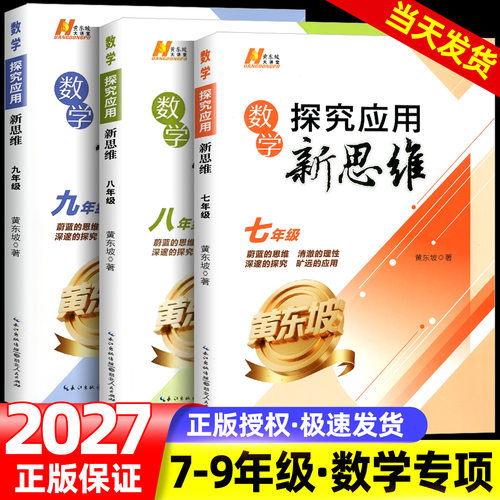 收藏加购优先发货】进店铺首页抢大额优惠券