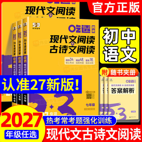 收藏加购优先发货】进店铺首页抢大额优惠券