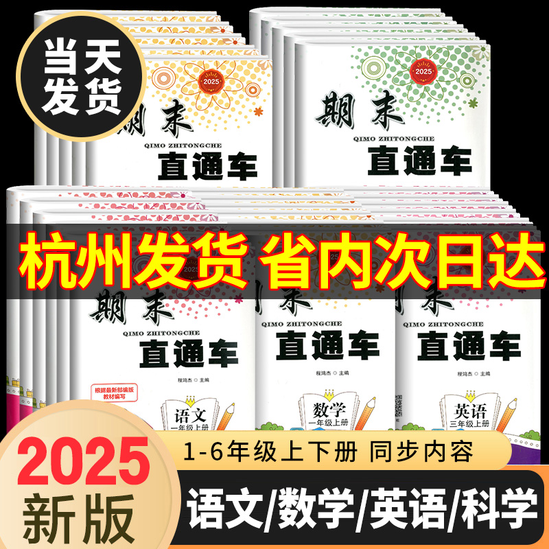 副本答案扫二维码获取，无纸质版答案