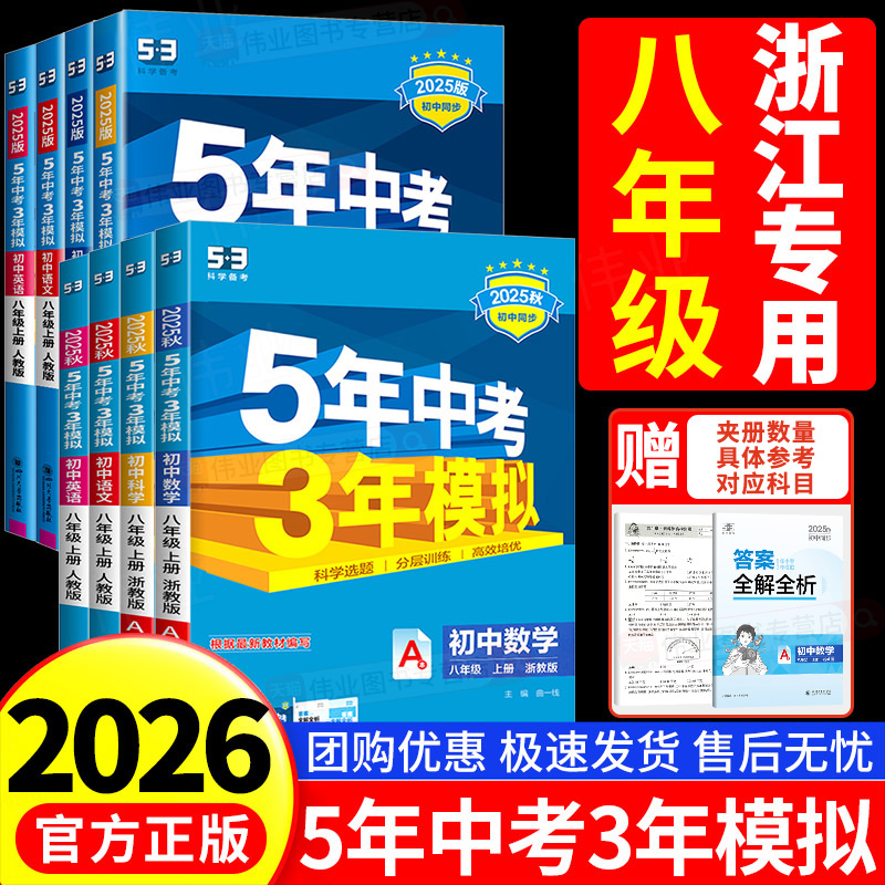 收藏加购优先发货】进店铺首页抢大额优惠券
