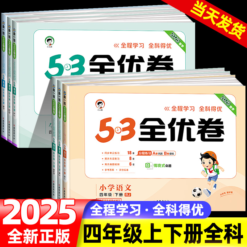 收藏加购优先发货】进店铺首页抢大额优惠券