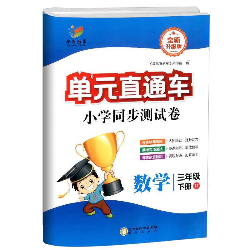337晨讀法打卡表1-6年級晨讀資料晨誦晚讀小學一年級二年級三四五六年級小學生語文每日早讀十分鐘打卡本優(yōu)美句子積累大全閱讀美文