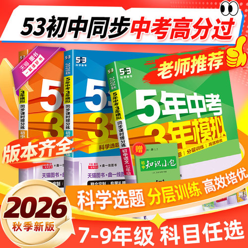 收藏加购优先发货】进店铺首页抢大额优惠券