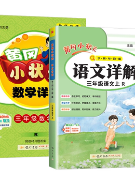 【2027版】高考地理核心方法：必刷100讲 地理 一地儿 一地er教辅 一数教辅