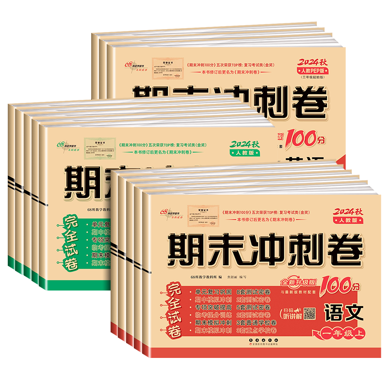 盗墓笔记 长白山纪念版 全9册【银色纪念刷边】典藏礼盒装 南派三叔经典盗墓小说 新华文轩七星鲁王宫秦岭神树云顶天宫悬疑小说书