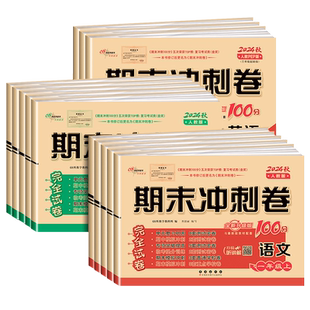 盗墓笔记 长白山纪念版 全9册【银色纪念刷边】典藏礼盒装 南派三叔经典盗墓小说 新华文轩七星鲁王宫秦岭神树云顶天宫悬疑小说书