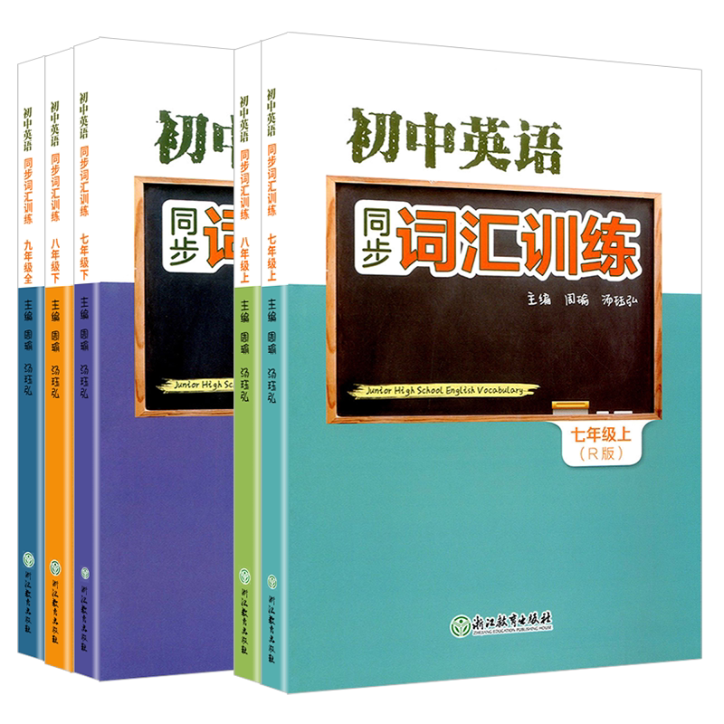 江西适用2027万唯中考满分作文2026人教版初中作文素材初一初二初三语文写作模板七八九年级名校优秀高分范文精选万维教育旗舰店