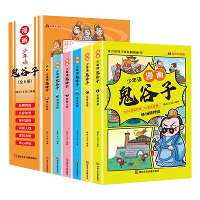 【现货】启示路 邓紫棋 G.E.M. 平装版 首部科幻小说 简体中文 北京联合出版