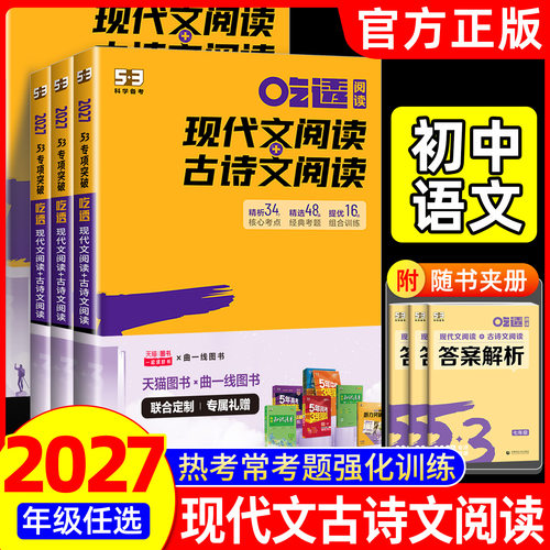 收藏加购优先发货】进店铺首页抢大额优惠券