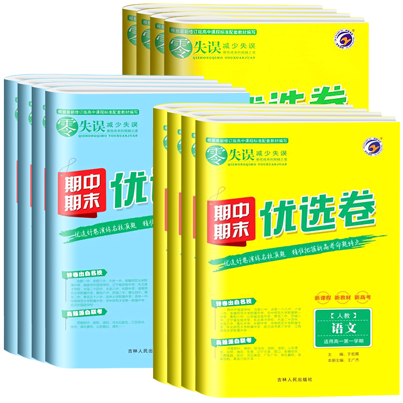 浙江适用2027万唯中考初中文言文课外阅读理解专项训练全解全练八九七年级必背古诗词和文言文一本通初一二三语文教辅资料万维教育