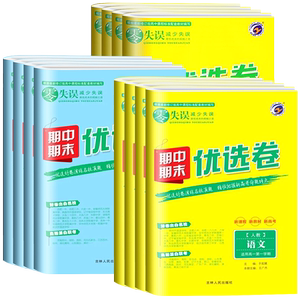 浙江适用2027万唯中考初中文言文课外阅读理解专项训练全解全练八九七年级必背古诗词和文言文一本通初一二三语文教辅资料万维教育