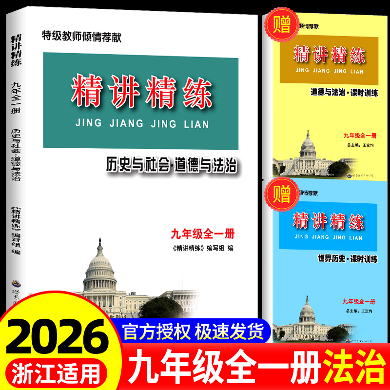 收藏加购优先发货】进店铺首页抢大额优惠券