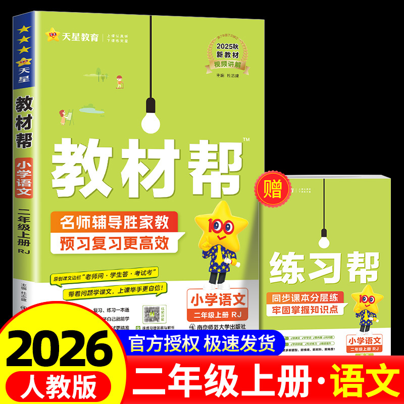 收藏加购优先发货】进店铺首页抢大额优惠券