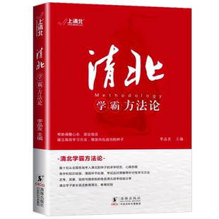 全球视野下的投资机会 时寒冰说未来二十年作者 经济趋势研究专家 十年磨一剑之作 解码资本流向 抢占财富先机 中信出版社