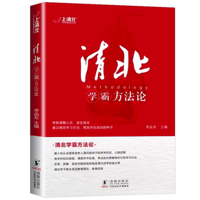 全球视野下的投资机会 时寒冰说未来二十年作者 经济趋势研究专家 十年磨一剑之作 解码资本流向 抢占财富先机 中信出版社